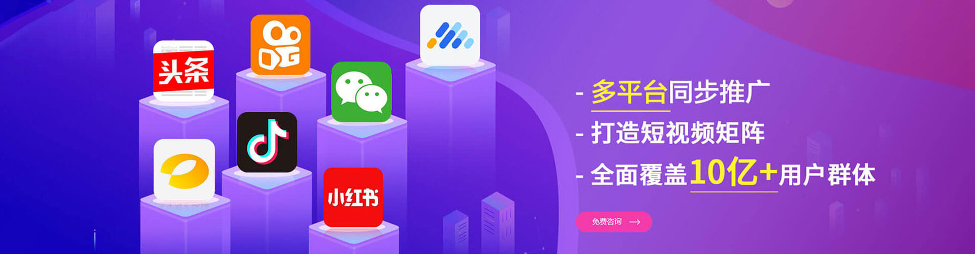 天河sem专员