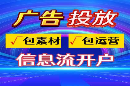 百度推广返点案例：广告投放效果显著